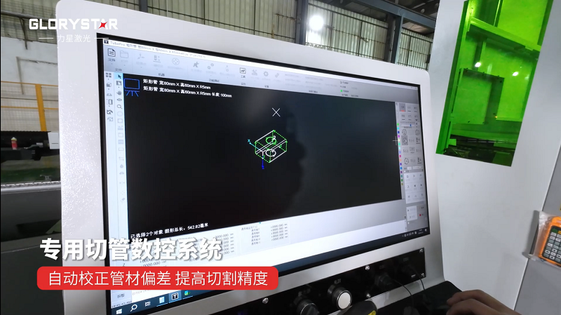 力星激光NS-6022TG全能型专业光纤激光管材切割机——智能切割的首选