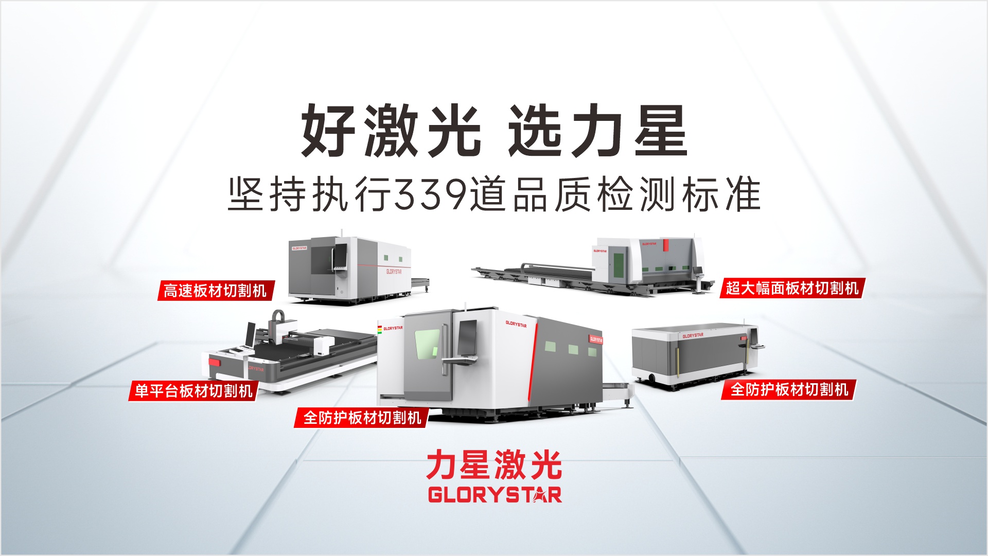 3000瓦激光切割机适合哪些行业？助力金属加工企业提升效率