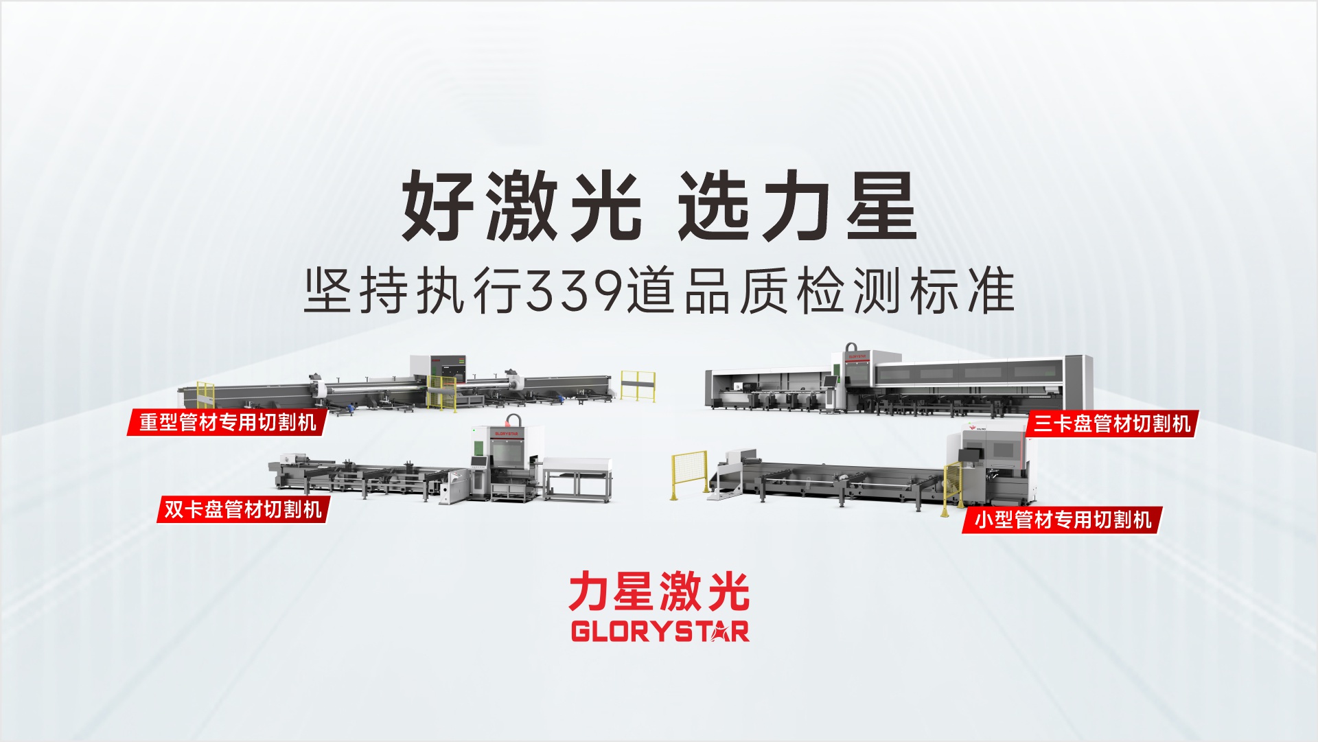 为什么越来越多企业选择3000瓦激光切割机？力星激光为您解析